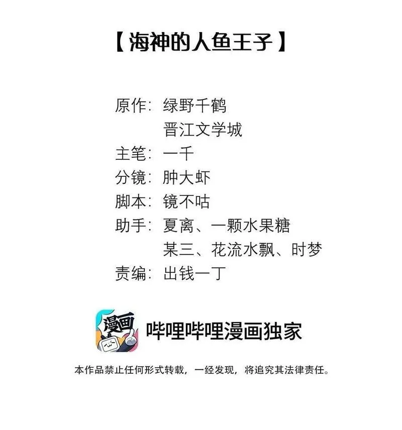 089 你会脱水的1