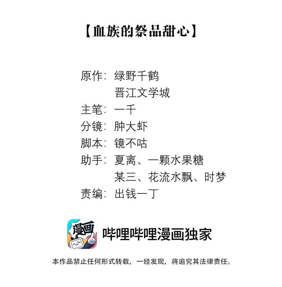 075 我要享用你！1