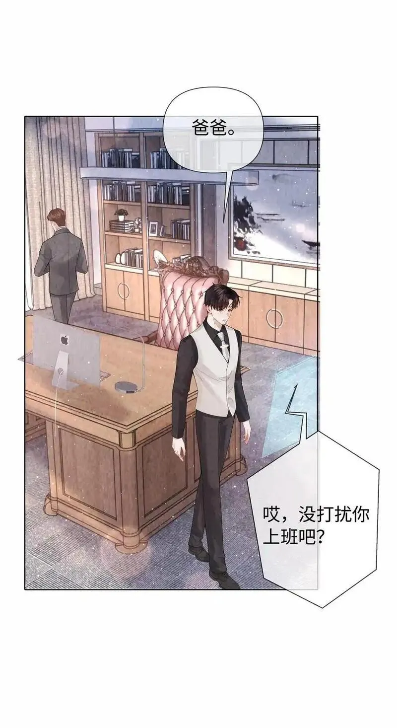 096 玩这么野！3