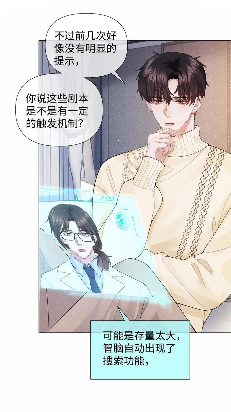 089 你会脱水的3