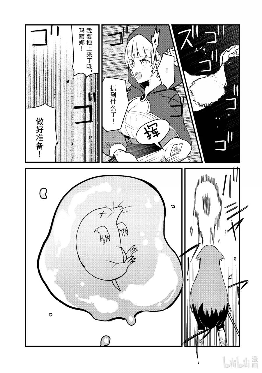 127 第127话3