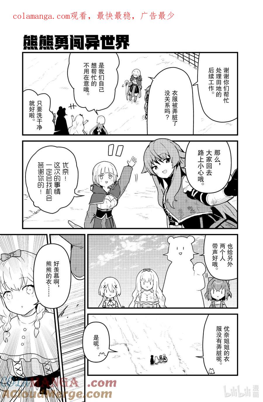 128 第128话0