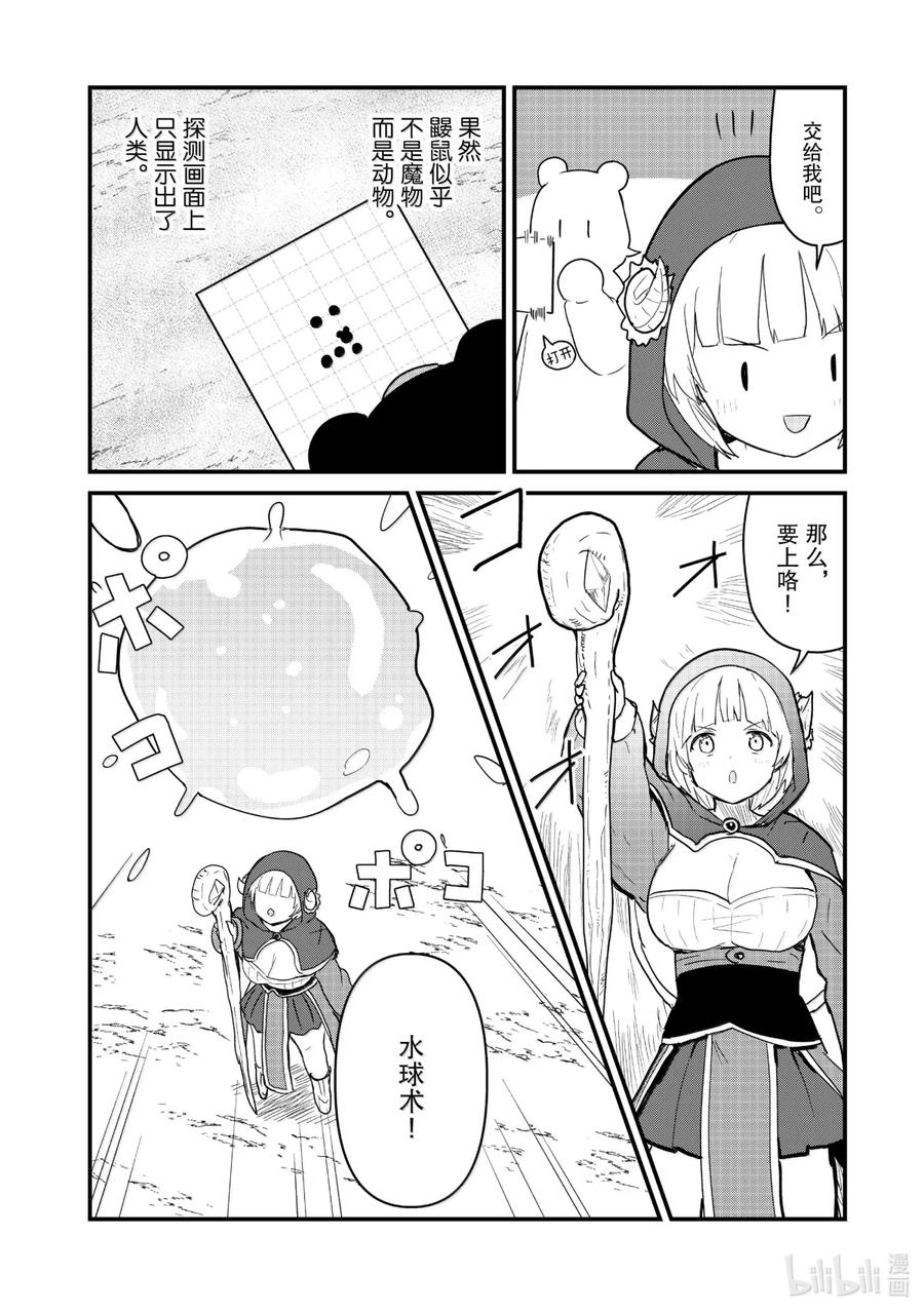 127 第127话1