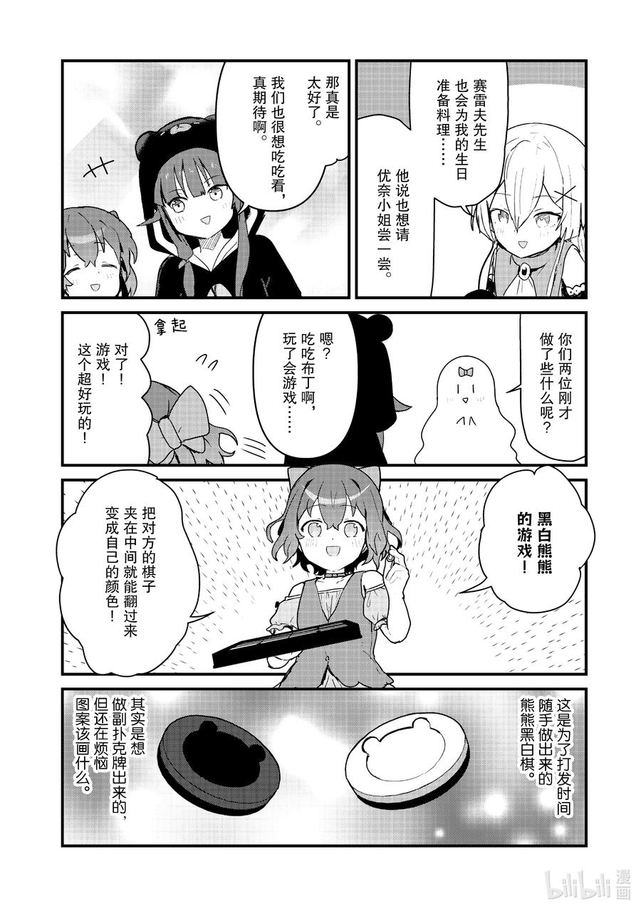 126 第126话1