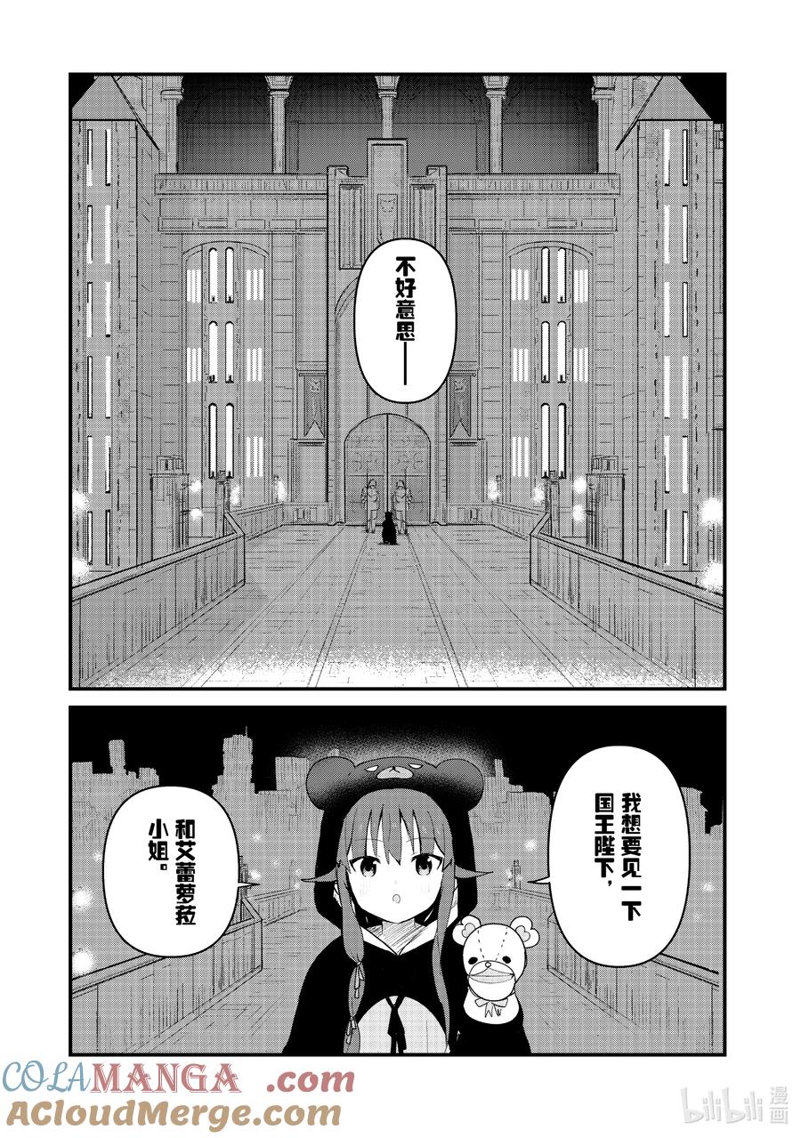 123 第123话2