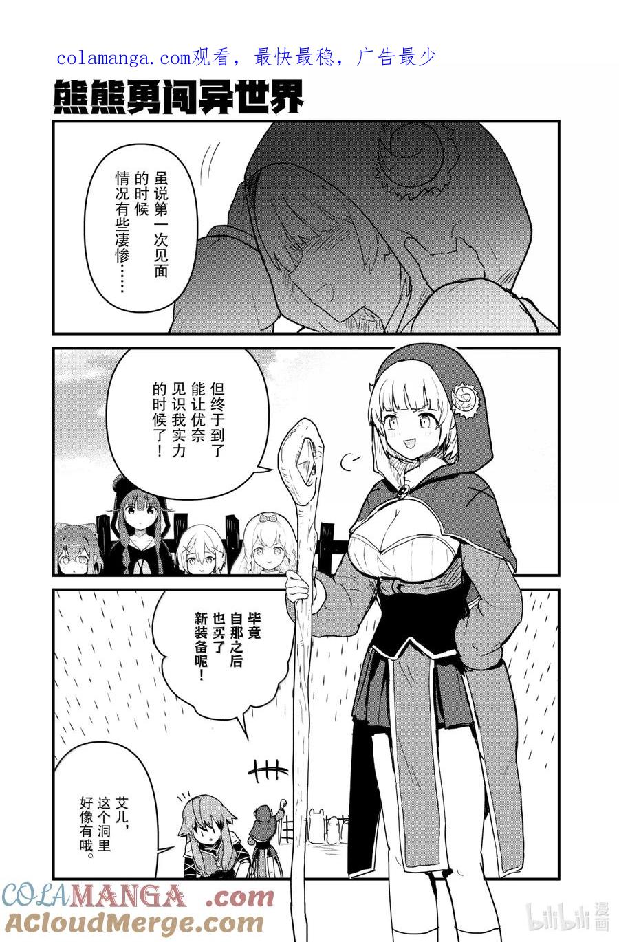 127 第127话0