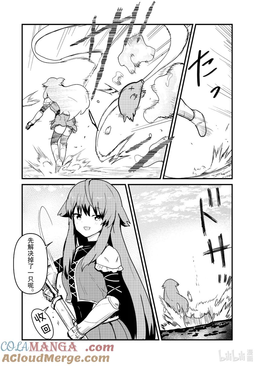 127 第127话4