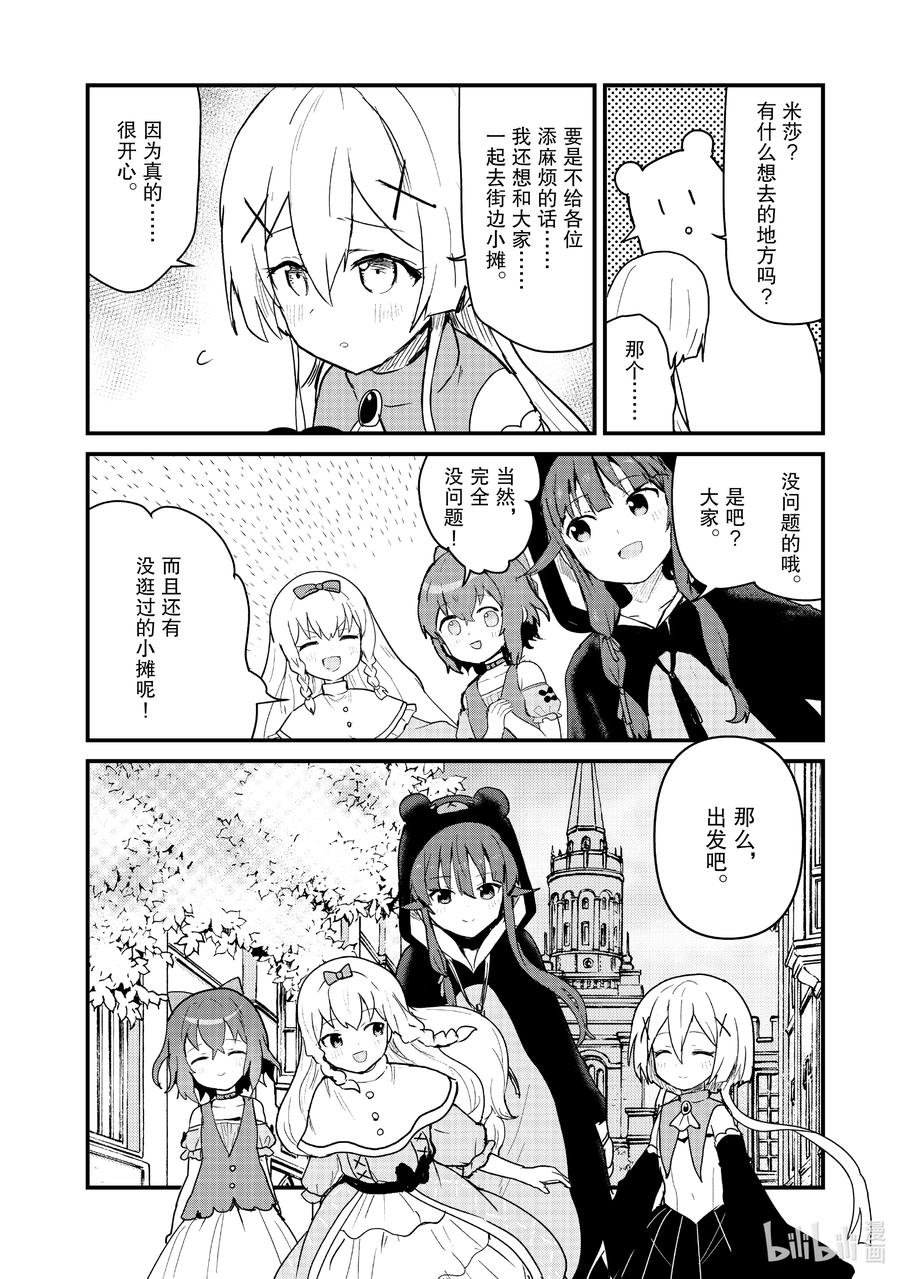 126 第126话3