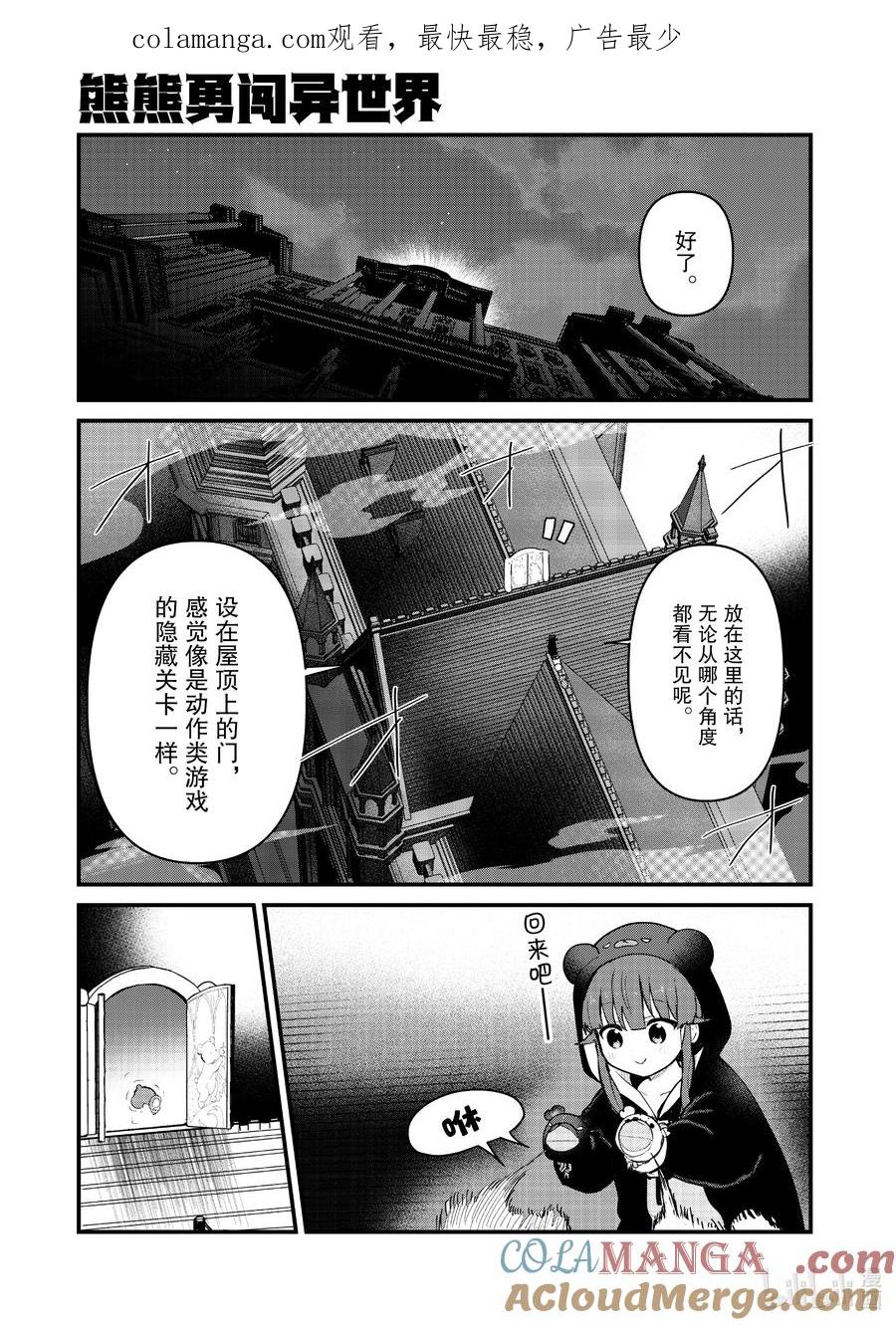 123 第123话0