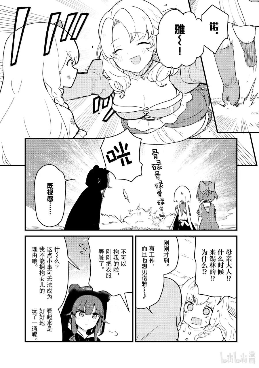 128 第128话1