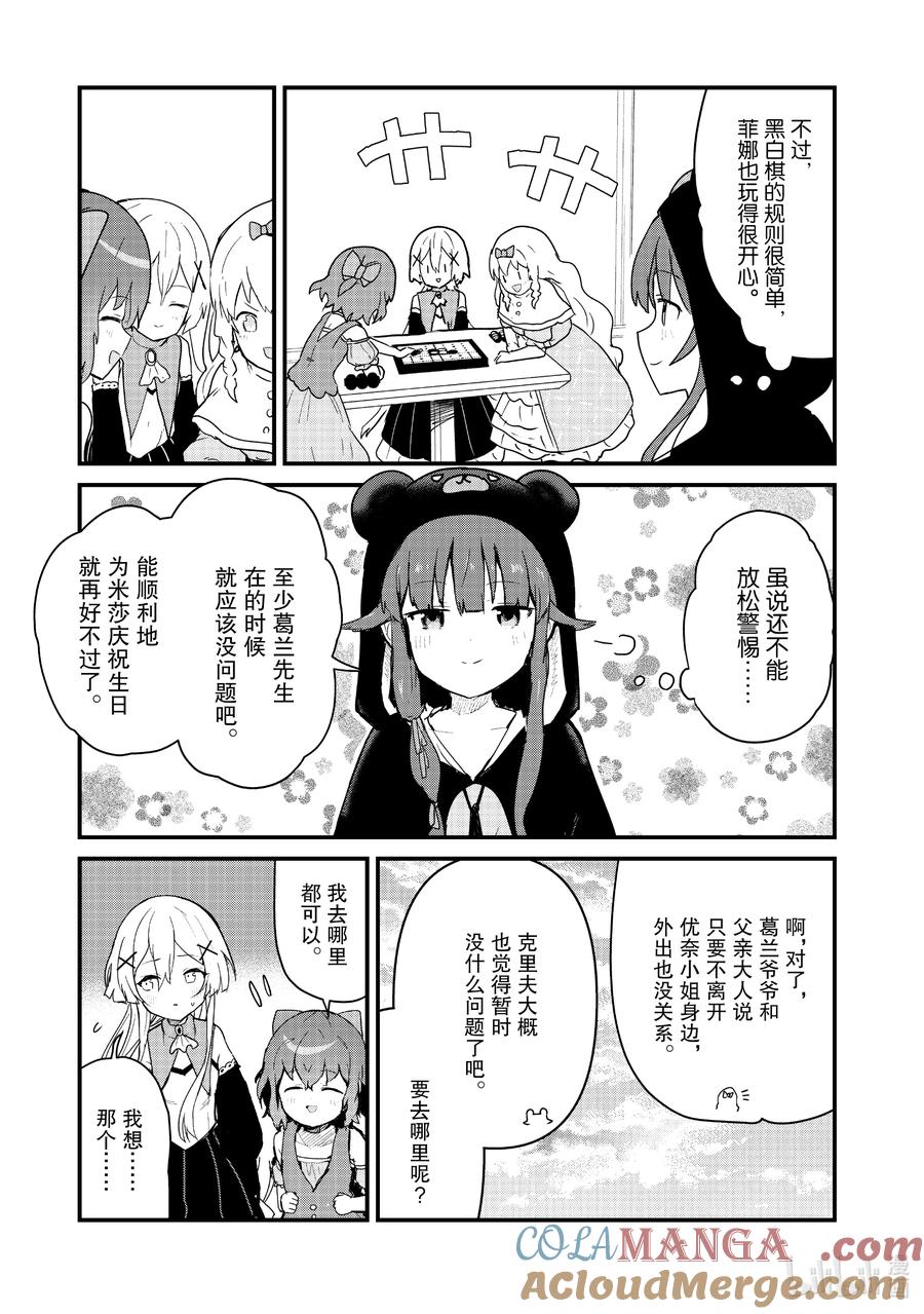 126 第126话2