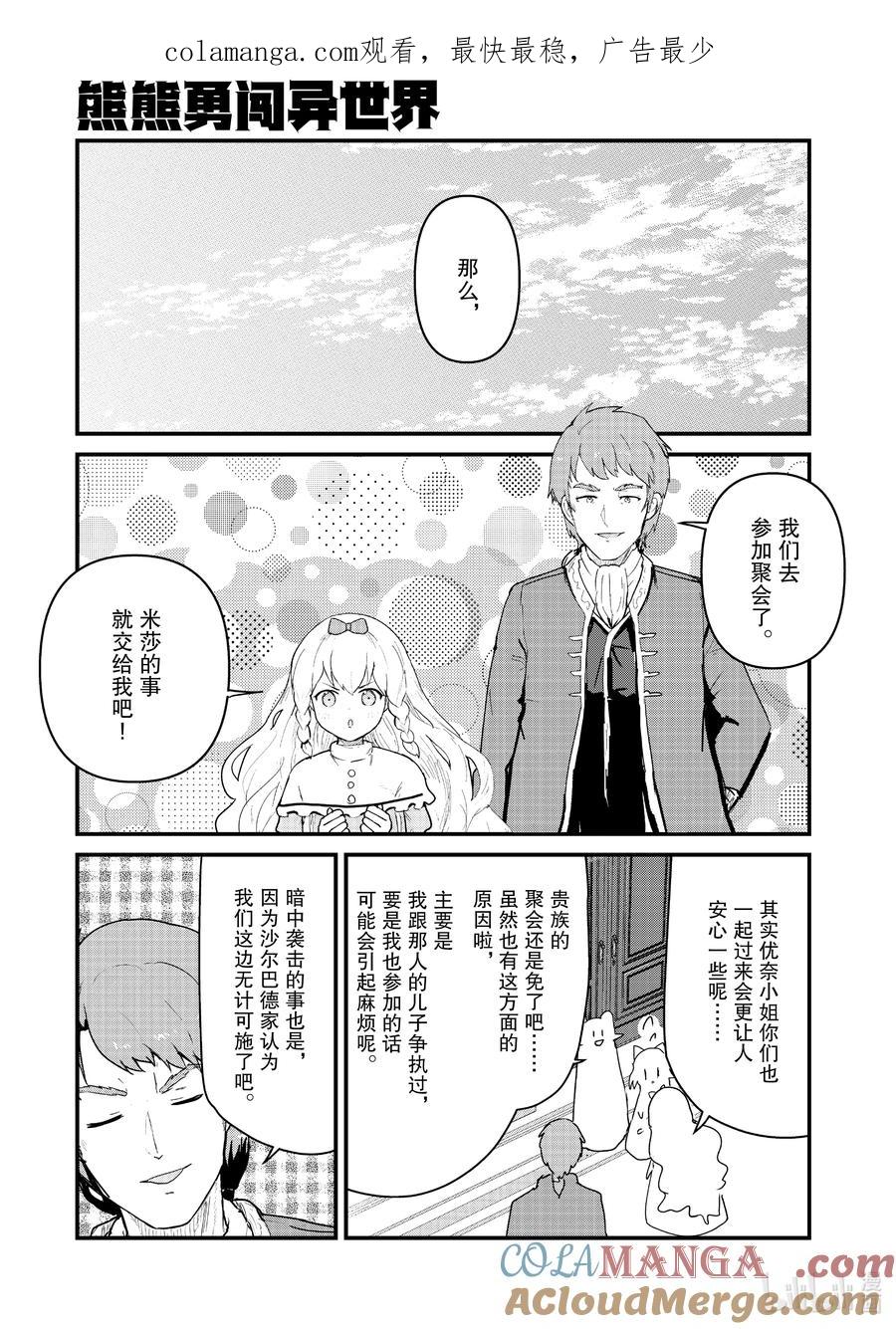 125 第125话0