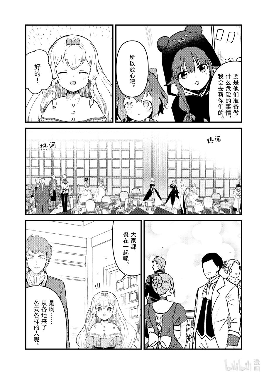 125 第125话1
