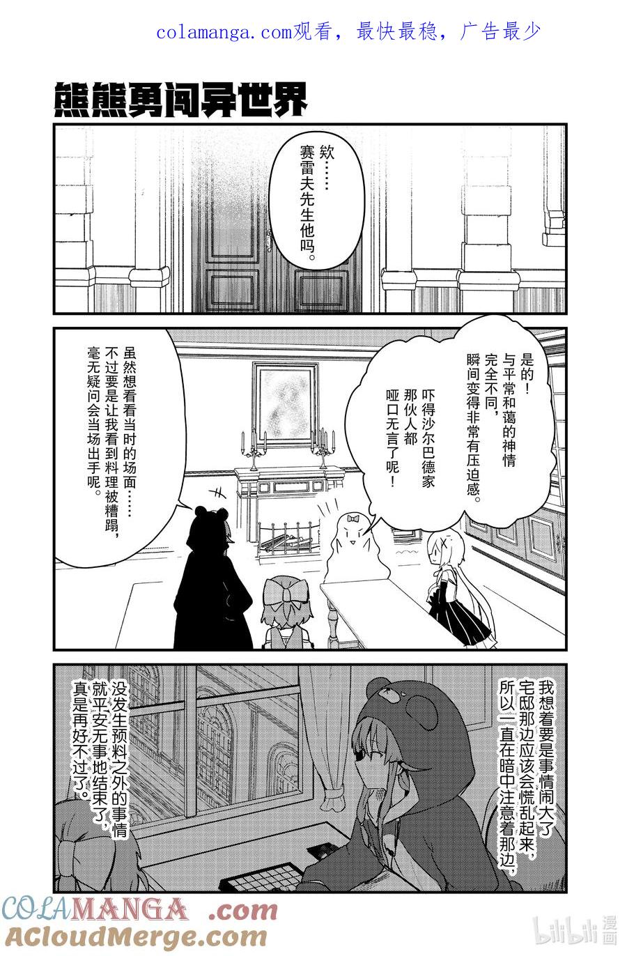 126 第126话0