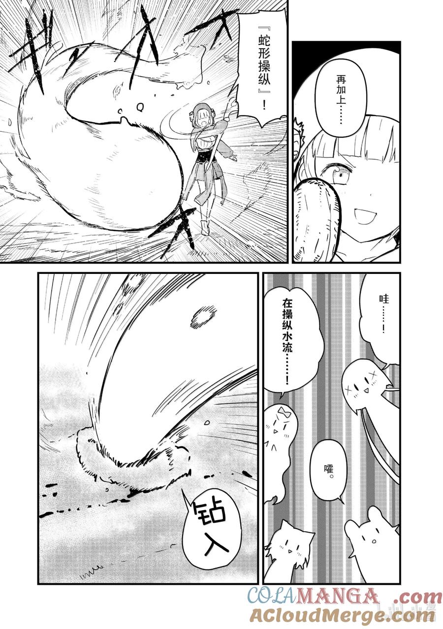 127 第127话2