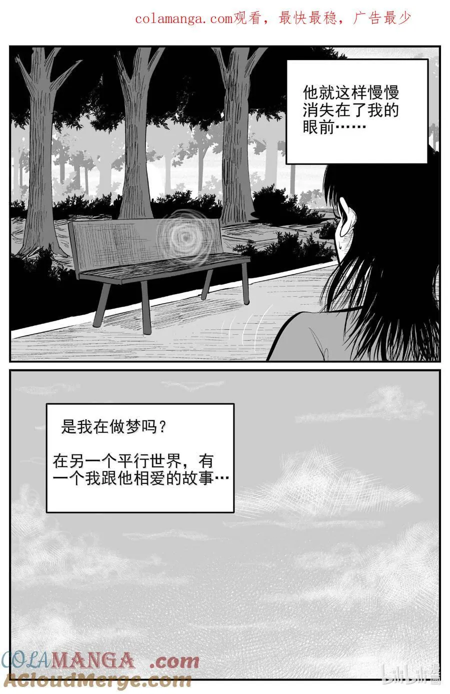 1062 四日谈0