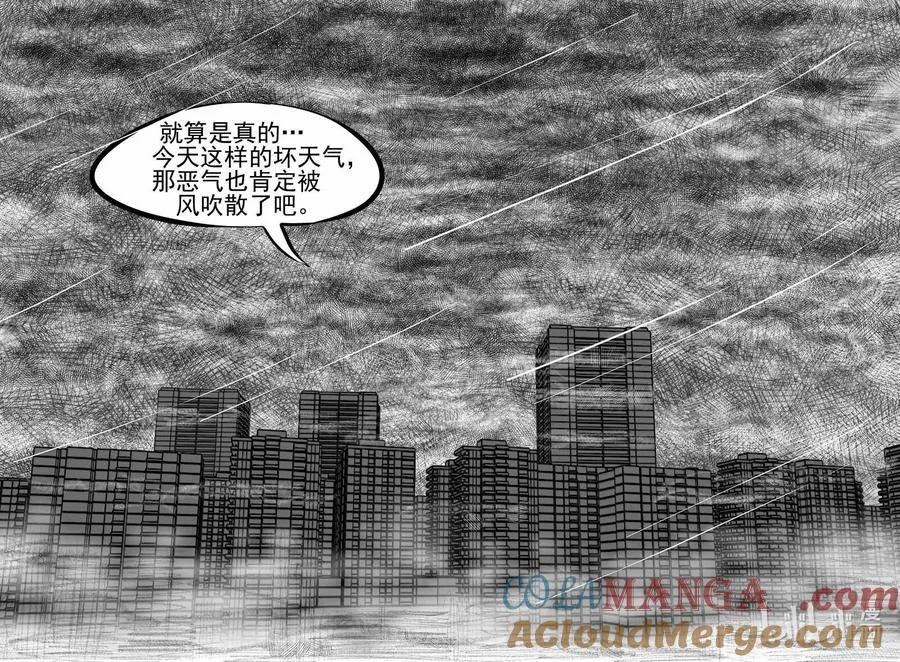 1024 恶气不散4