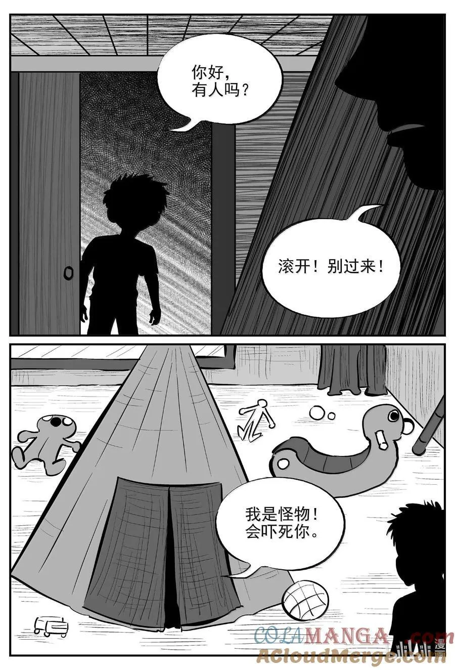 1002 一分钟怪异故事1