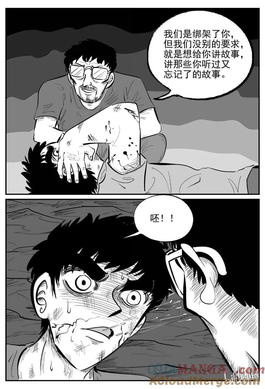 1055 四日谈4