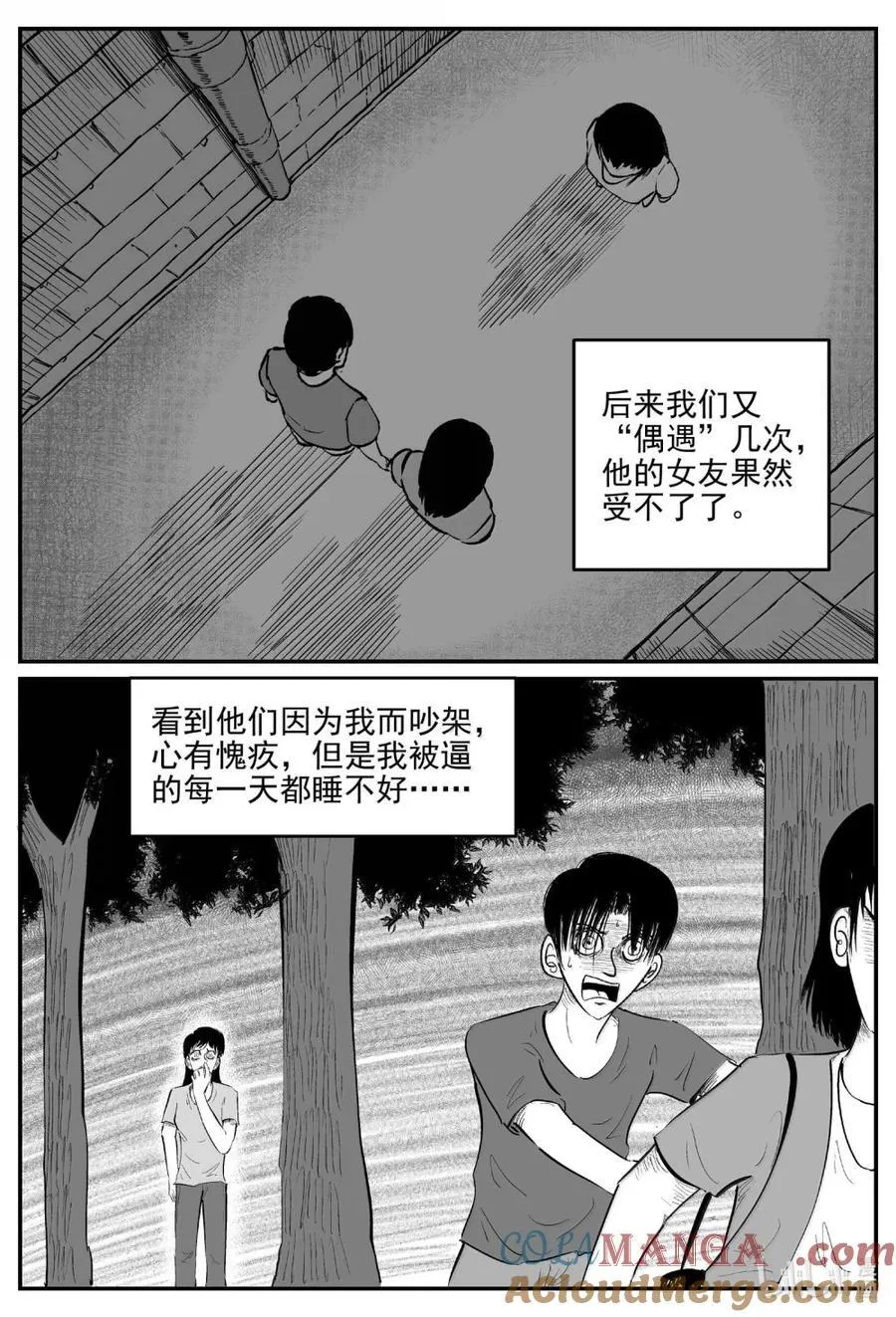 1065 四日谈1