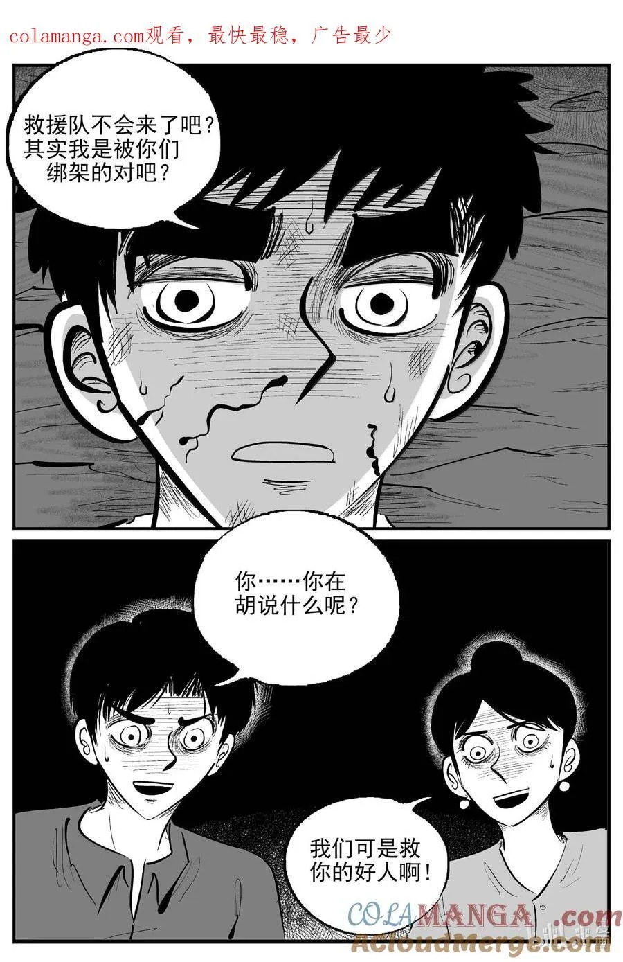 1055 四日谈0