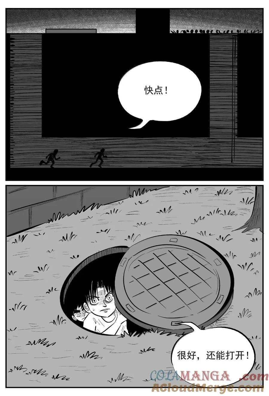 1005 一分钟怪异故事1