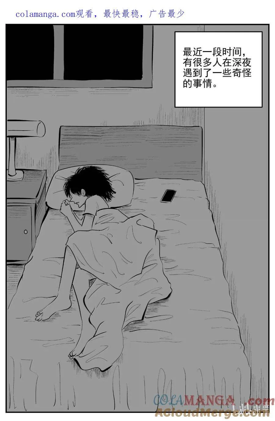 1068 邪恶生物档案之未完成的任务0
