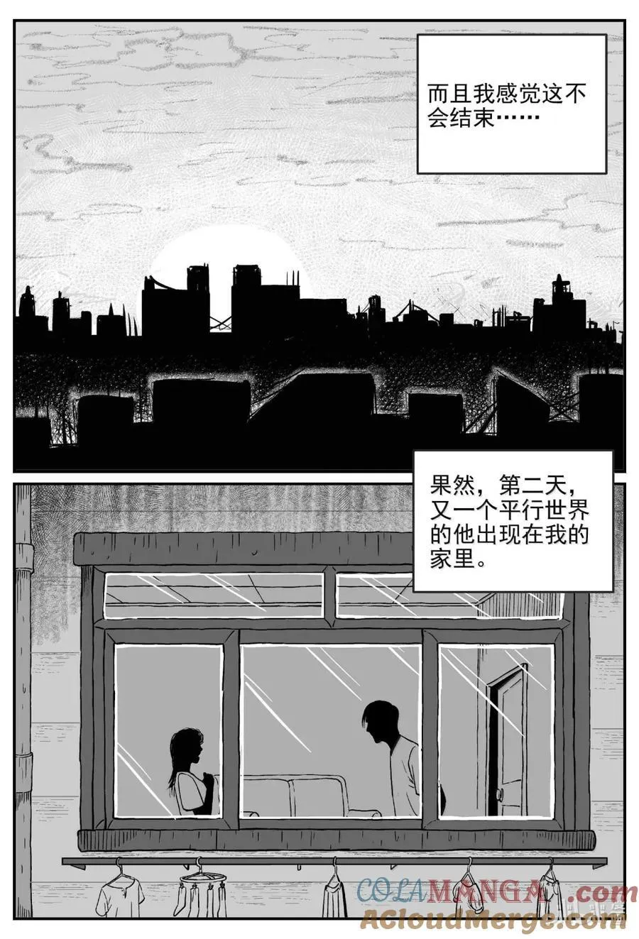 1063 四日谈1