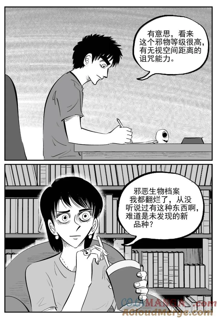 1071 邪恶生物档案之未完成的任务1