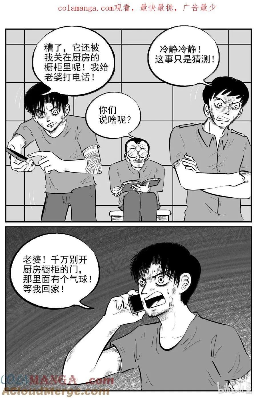 1024 恶气不散0