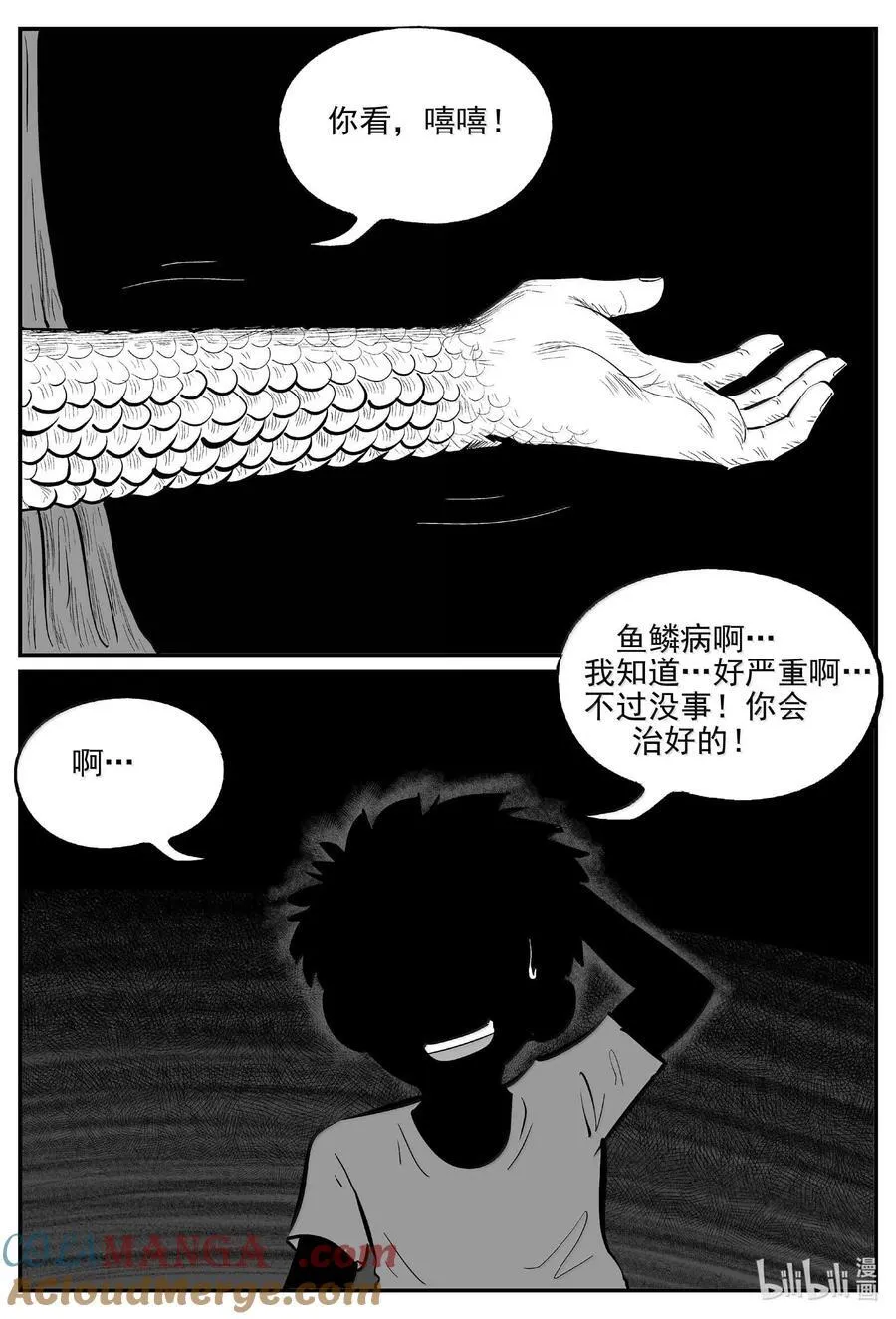 1002 一分钟怪异故事3