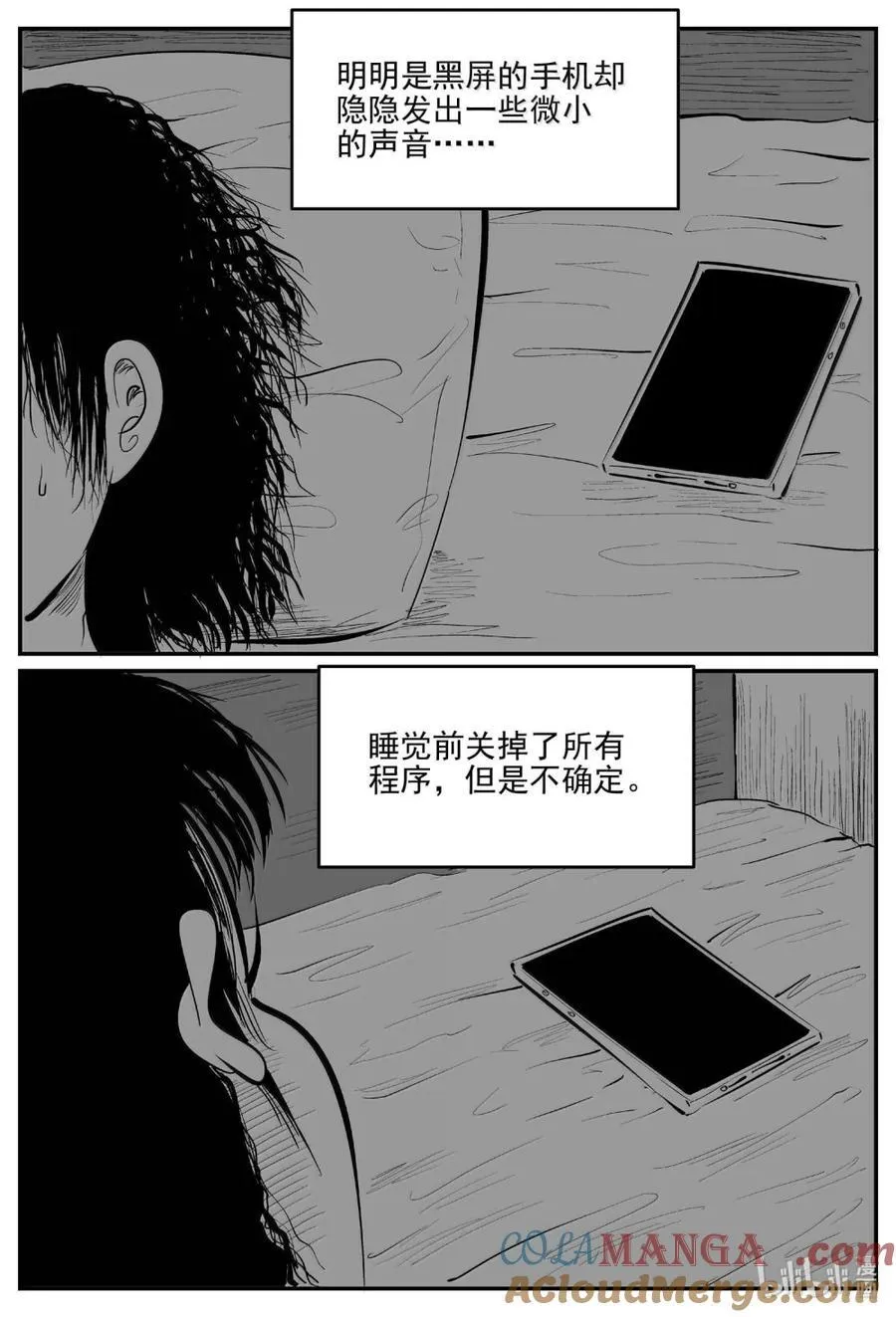 1068 邪恶生物档案之未完成的任务1