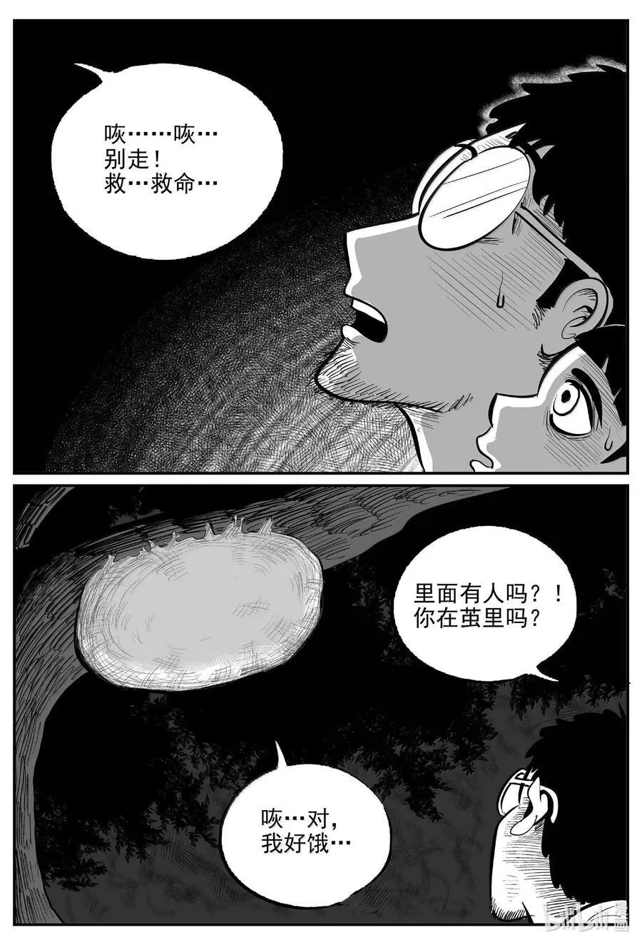 1046 一分钟怪异故事3