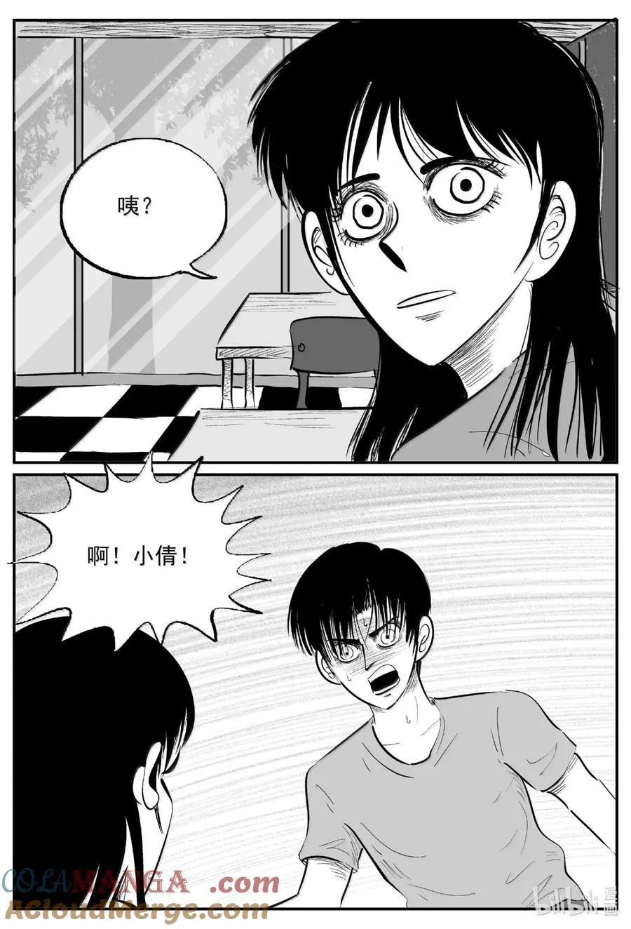 1062 四日谈2