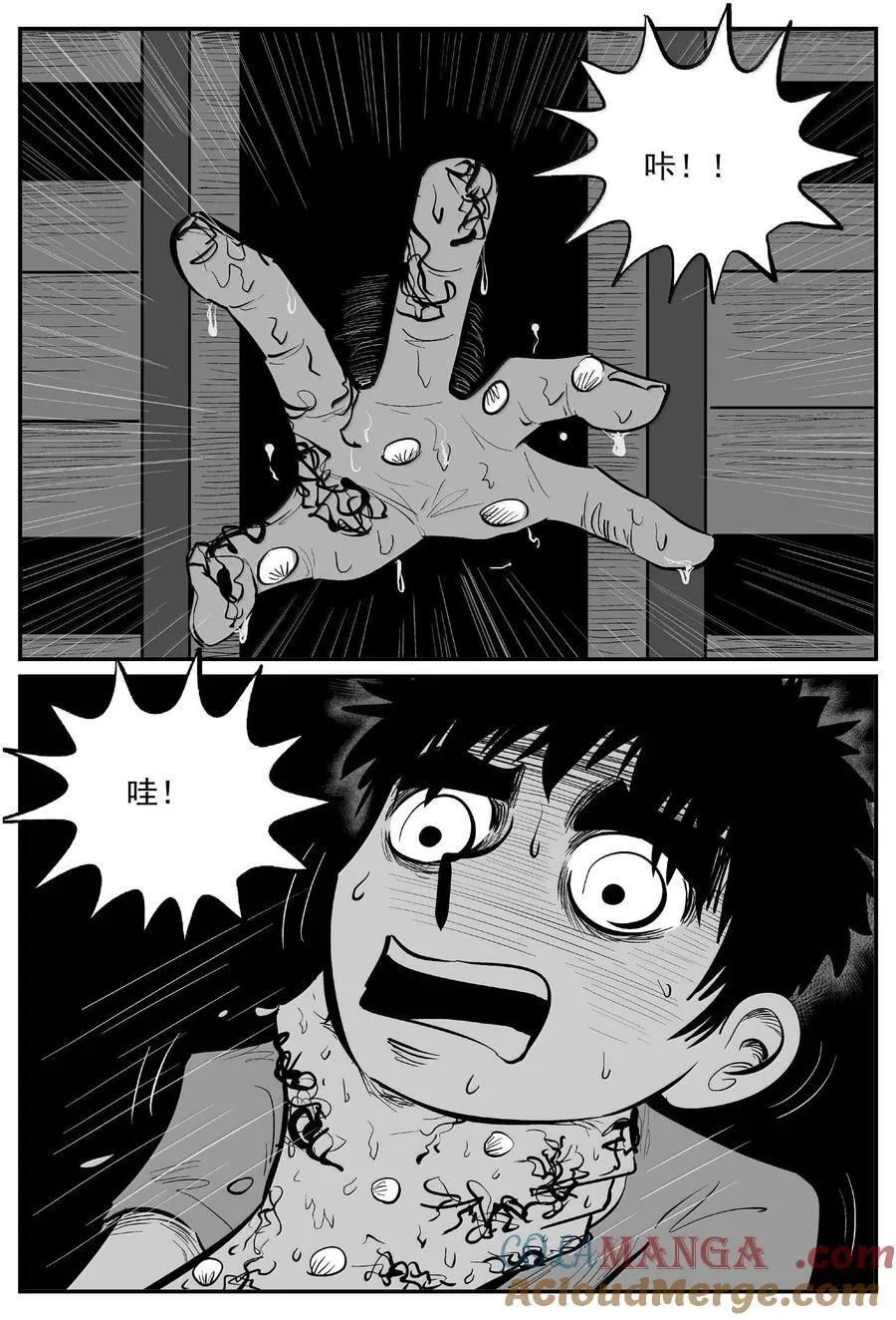 1006 一分钟怪异故事4