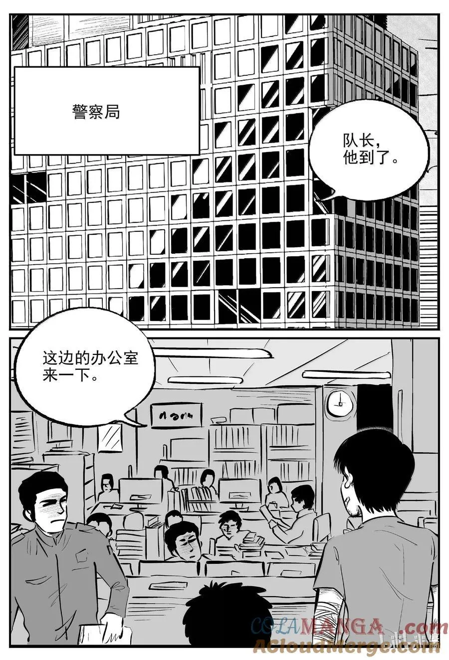 1020 恶气不散1