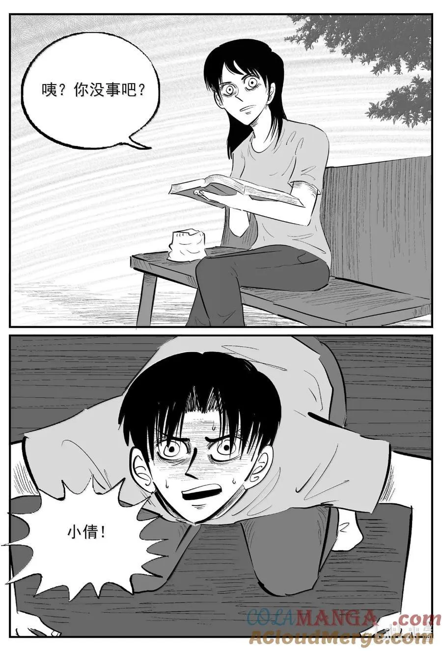 1061 四日谈1
