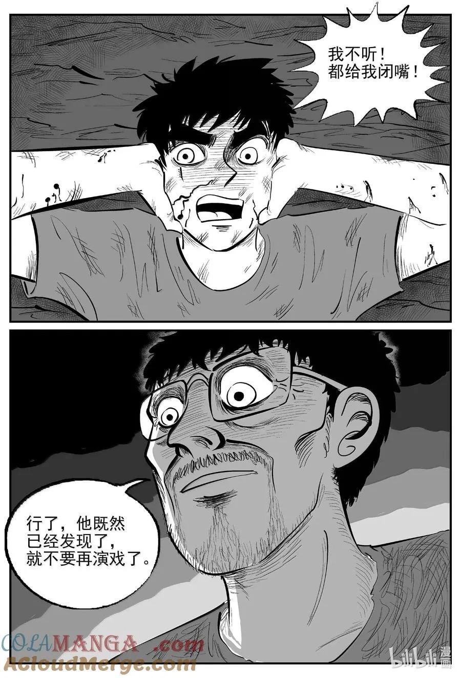 1055 四日谈3