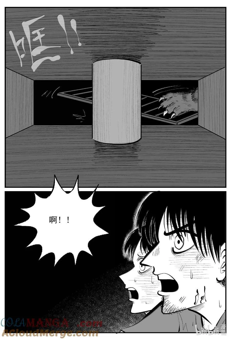 1028 恶气不散3