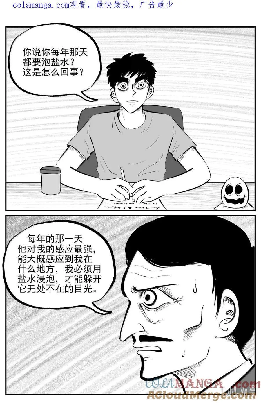 1071 邪恶生物档案之未完成的任务0