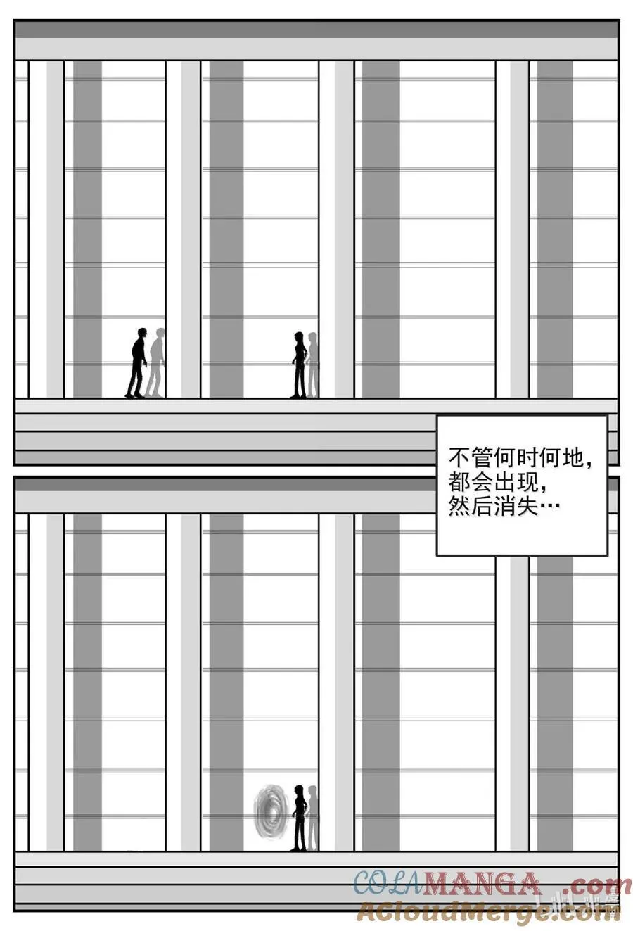 1063 四日谈4