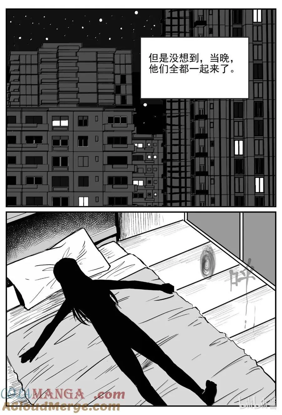1064 四日谈1