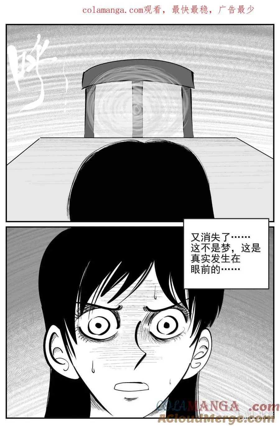 1063 四日谈0