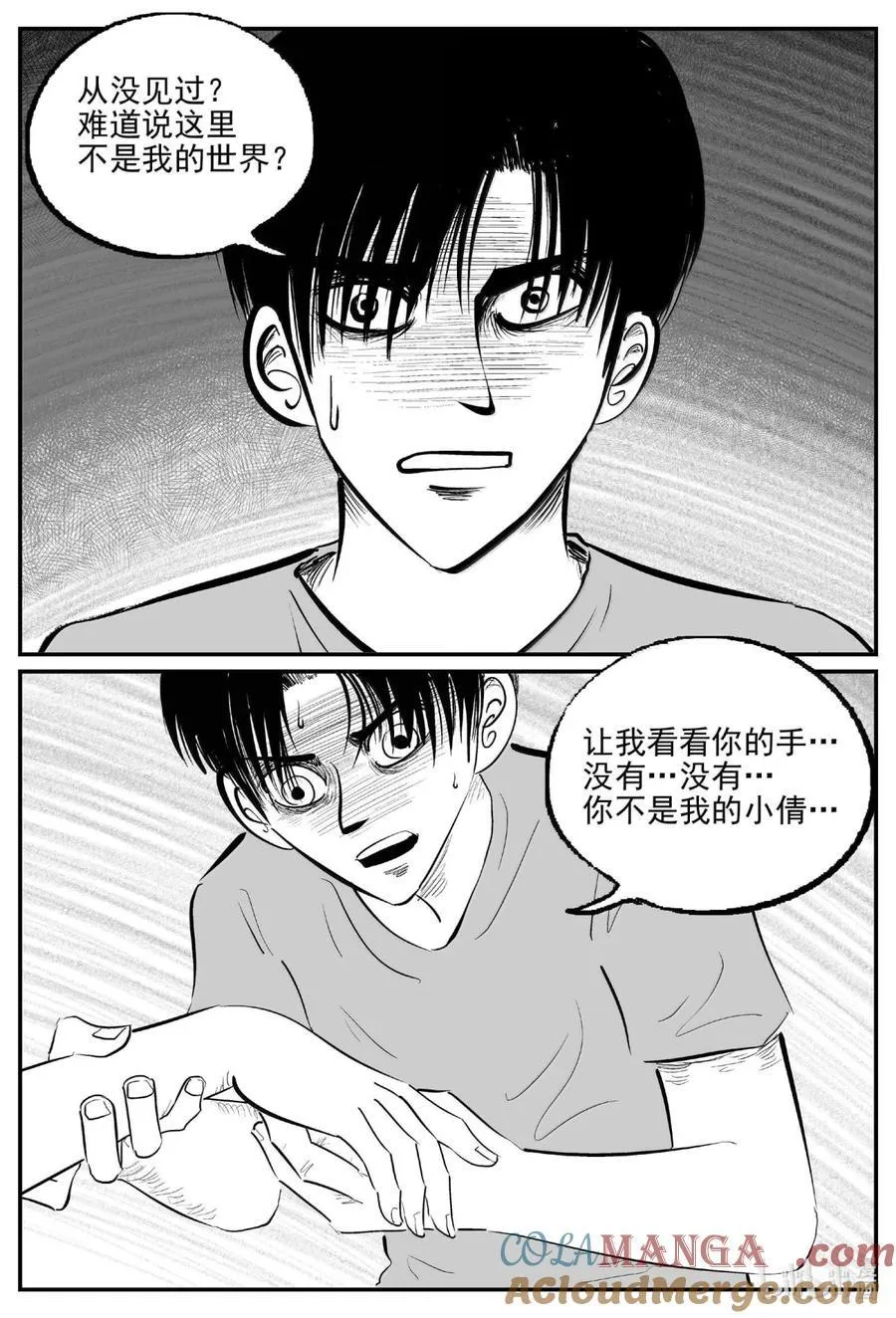 1061 四日谈4
