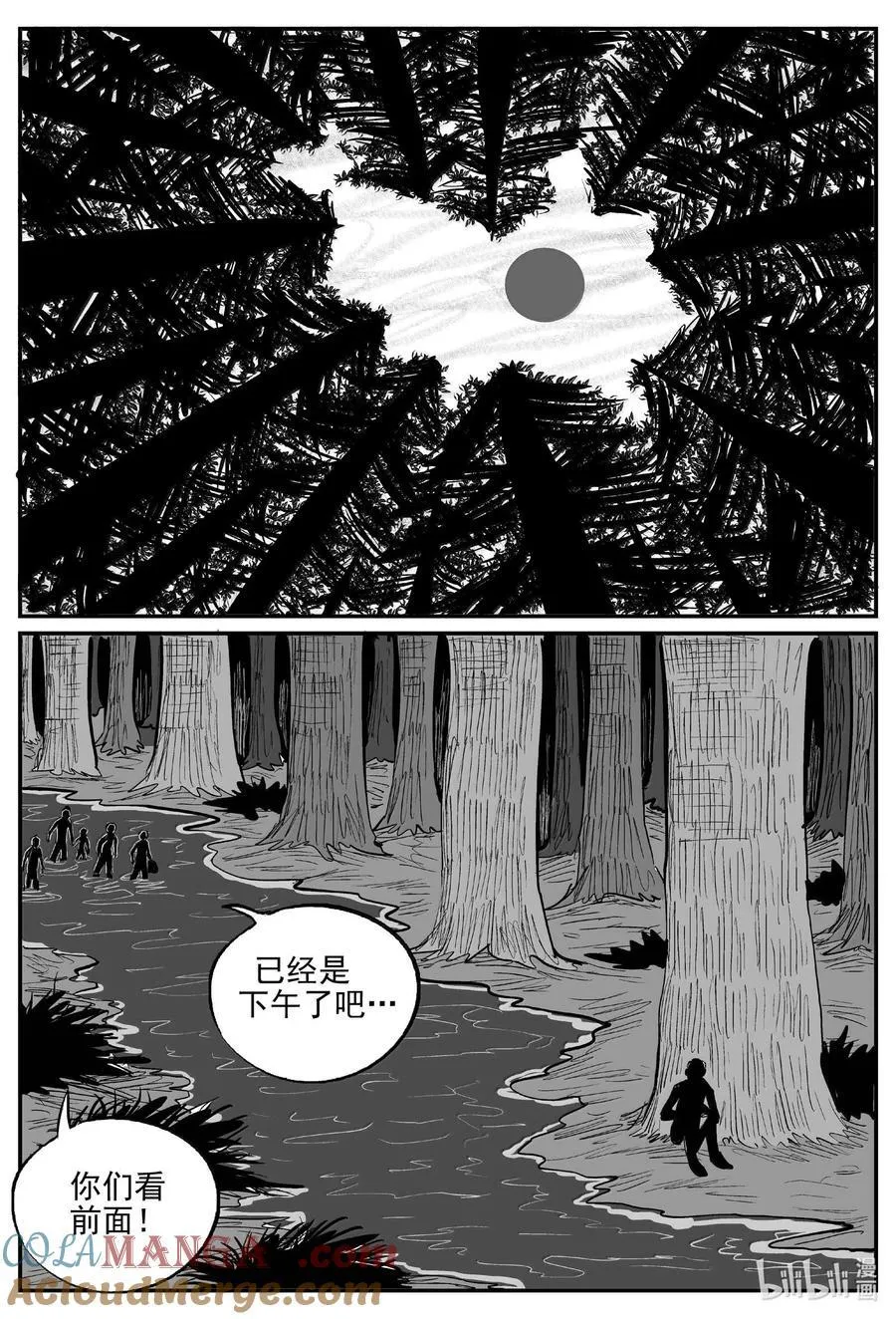 1013 恶气不散4