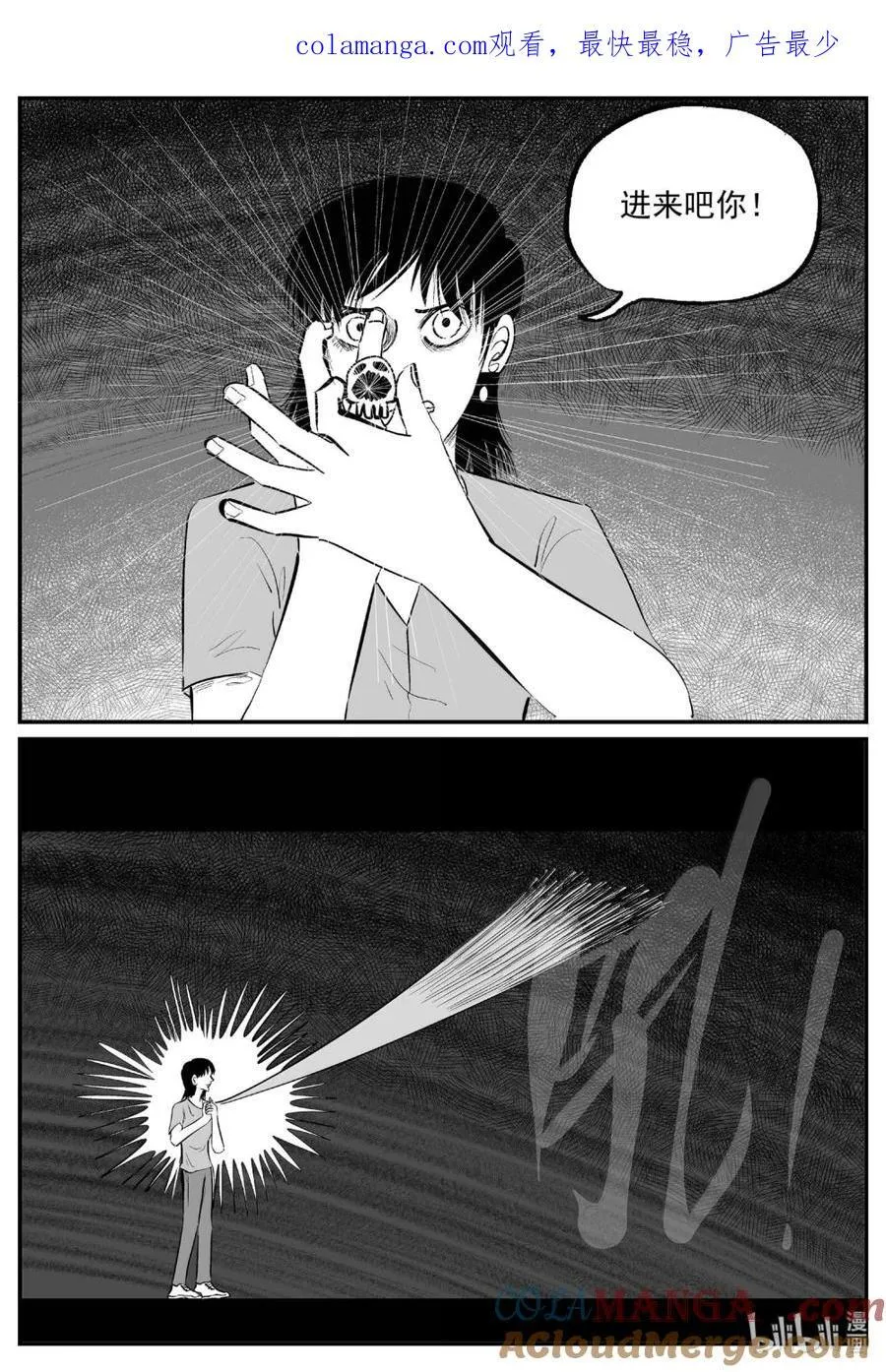 1069 邪恶生物档案之未完成的任务0