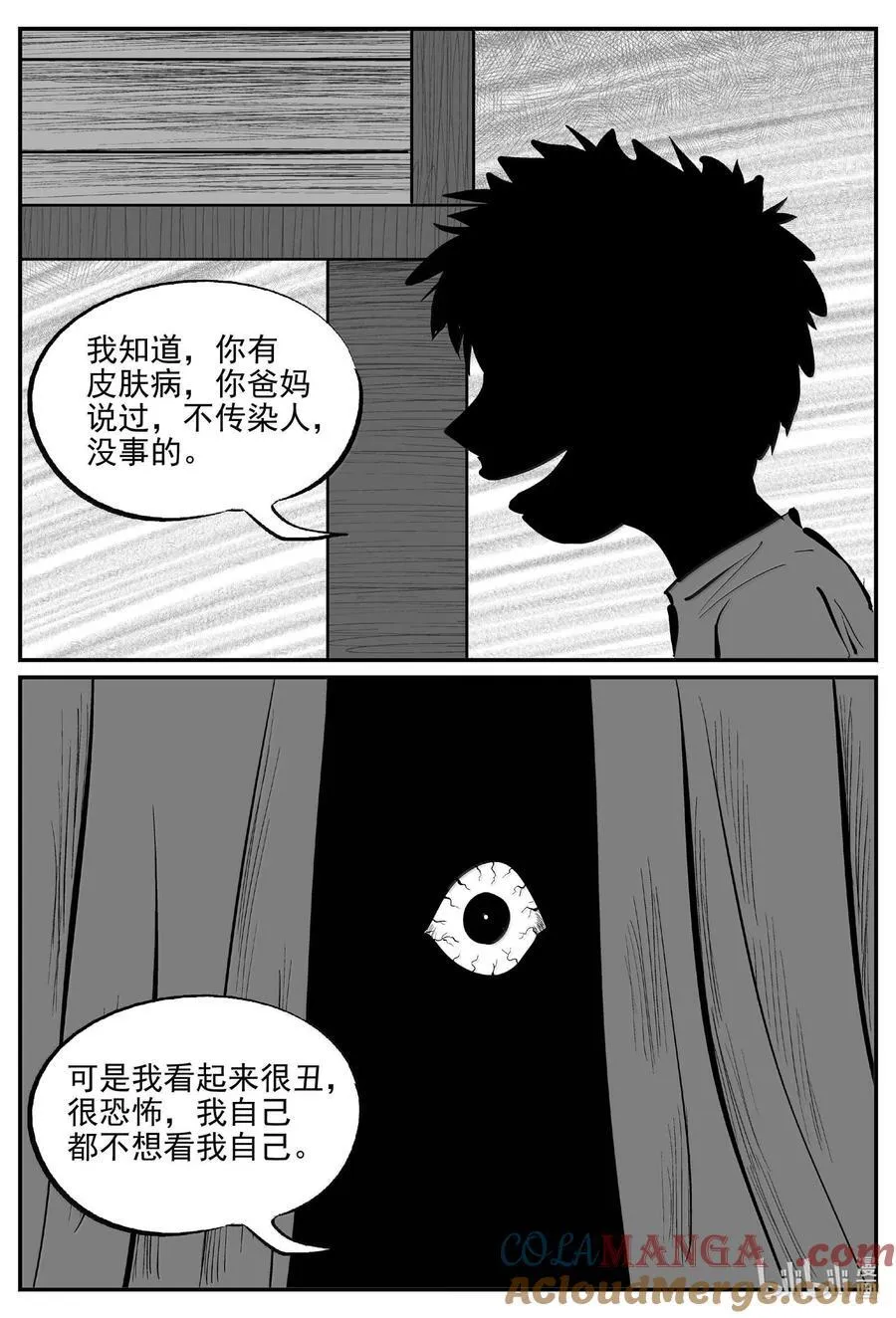 1002 一分钟怪异故事2