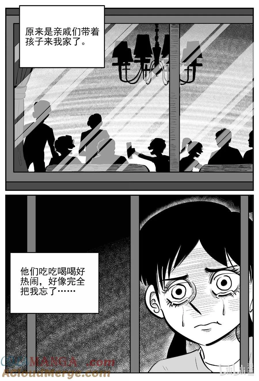 1045 一分钟怪异故事4
