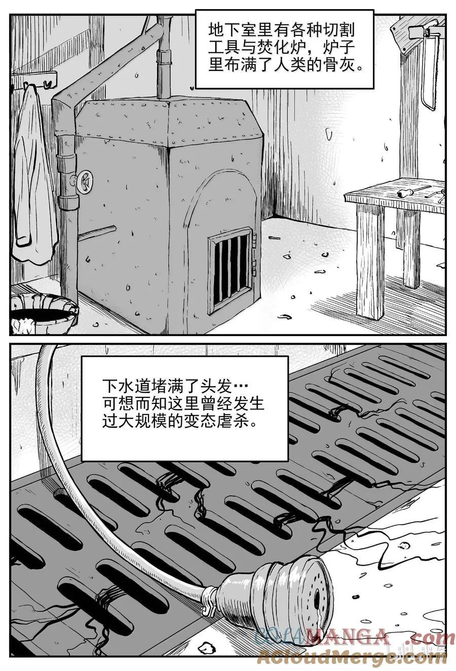 1056 四日谈4