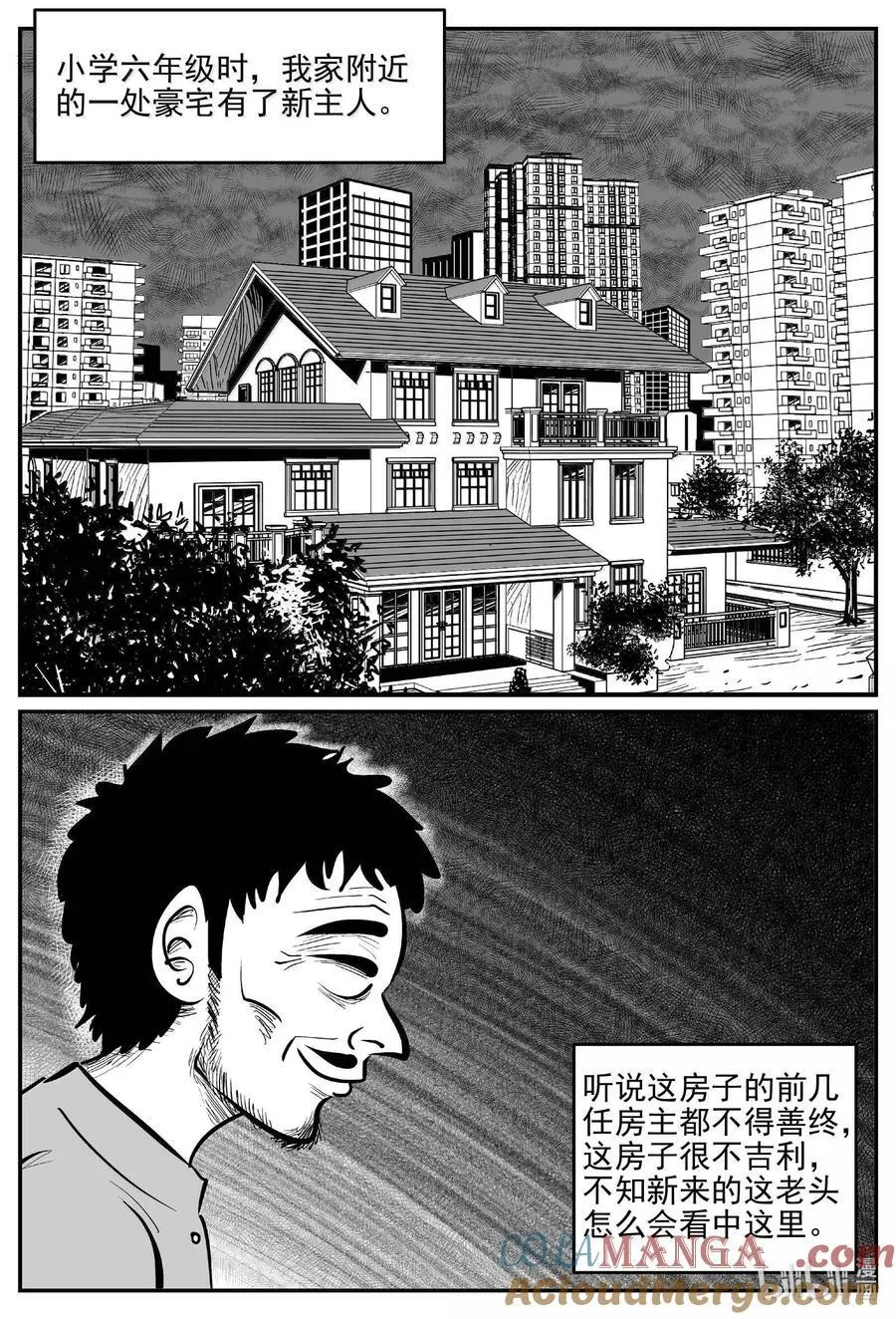 1003 一分钟怪异故事4